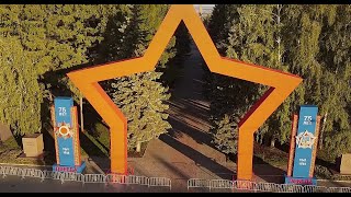Парк Победы в Уфе. Экскурсия-2020.
