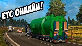 ???????????? ????? ???????! Euro Truck Simulator 2