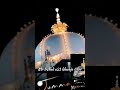 Khwaja mere Khwaja Dil mein ja WhatsApp status Qawwali #ajmersharif #ajmerdargah #chishti #shorts 🤲