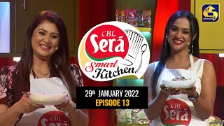 CBL Sera 'Smart Kitchen'   || 29th January 2022