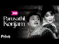 "Paruvathil Konjam" |  M. G. Ramachandran | Sowcar Janaki | K. R. Vijaya