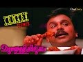 All Comedy Scenes | Mazhathullikkilukkam | Dileep, Salim Kumar, Cochin Haneefa