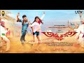 Anjaan First Look Teaser Surya Samantha