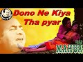 Dono Ne Kiya Tha Pyar Magar - Superhit Song By Mohammad Rafi In Best Quality Audio - Mahua (1969)