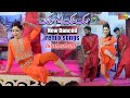 Remix Songs _ Mehak Malik Saraiki Punjabi Song _Satag Darama Sahiwal Dance Performance 2023