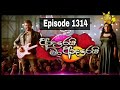 Adarei Man Adarei 1314| adarei man adarei| Adarei Man Adarei Episode 1314| hiru tv