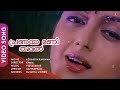 Pranayamani Thooval | Azhakiya Ravanan | Mammootty | Bhanupriya | Vidyasagar - HD Video Song