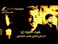 شهداء العقيلة علي الدلفي و احمد الساعدي 2013