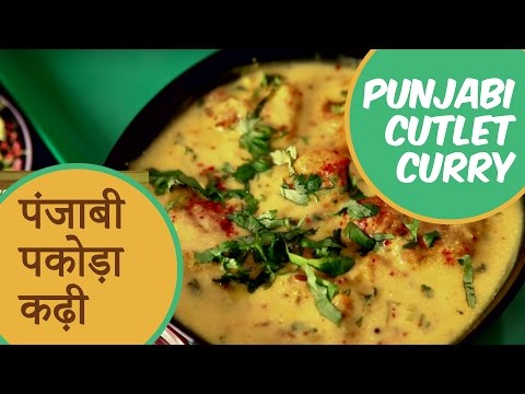 Authentic Punjabi Pakora Kadhi By Seema