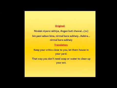 ★★HQ★★SONG:- KABIR VANI ►►WITH TRANSLATION & LYRICS...