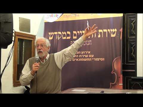 ממשיכי דרכם של החשמונאים בימינו - ישראל מידד
