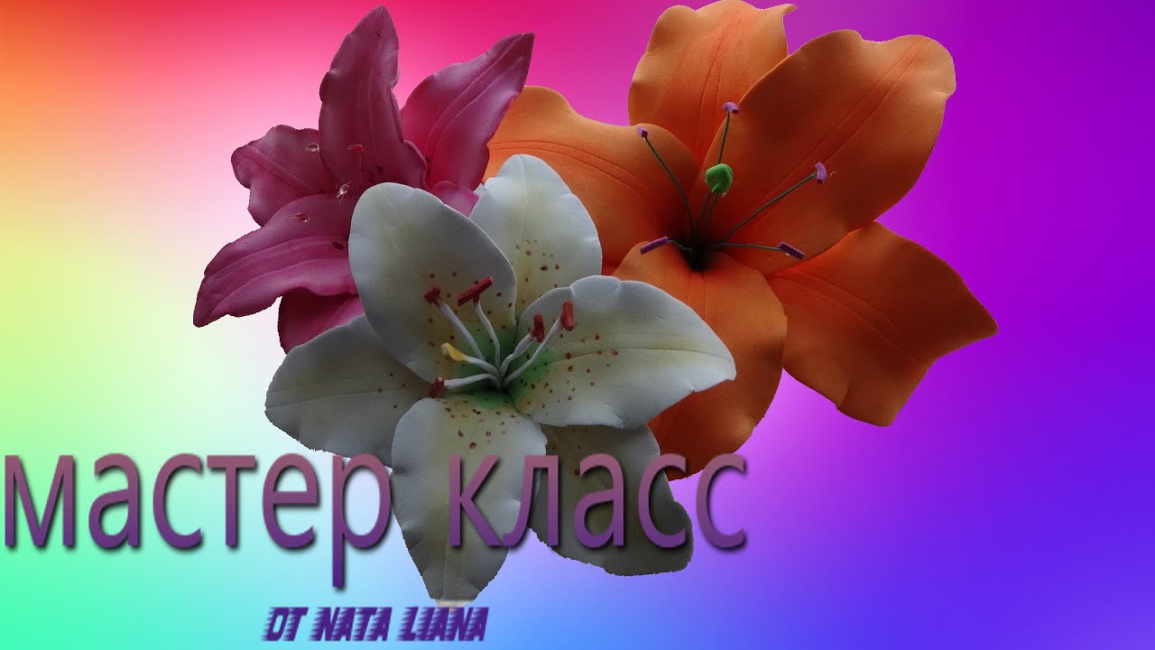 Украшения из фоамирана мастер класс для начинающих Украшения из фоамирана мастер класс для начинающих