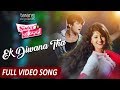 Ek Hasina Thi Ek Diwana Tha | Full Video Song | Sister Sridevi | Babushan, Sivani | Sad Odia Song