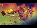 Rangbaaz Official Teaser Rangbaaz | Shakib Khan | Bubbly Abdul Mannan | Bengali Movie 2017