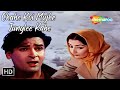 Chahe Koi Mujhe Junglee Kahe | Mohd Rafi Hit Songs | Saira Banu, Shammi Kapoor | Junglee Songs