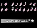 mawakif