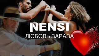 Nensi - Любовь Зараза ( Clip ) Нэнси 2022 Г. 4K