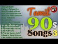 ramarajan duet melody hits 💚🌹💚/90s most favourite songs 🎧/tamil love songs 💝 #high_quality_song ✨