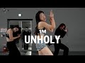 Sam Smith - Unholy ft. Kim Petras / Seoin Choreography