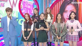 Isn 39 T There A Reason Why Itzy Is Trending Right Now Sbs Inkigayo Ep 991 Isn 39 T There A Reason Why Itzy Is Trending Right Now Sbs Inkigayo Ep 991