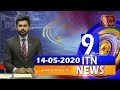 ITN News 9.30 PM 14-05-2020