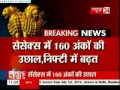 Watch Live Union Budget 2012-13 - Part 1