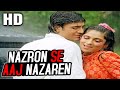 Nazron Se Aaj Nazaren| Sushma Shrestha, Anuradha Paudwal |Tahkhana 1986 Songs | Hemant Birje, Puneet