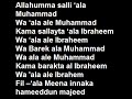 salatoul ibrahim -  repeated 100 | allahouma sali ala sayidina mohamed | adhkar