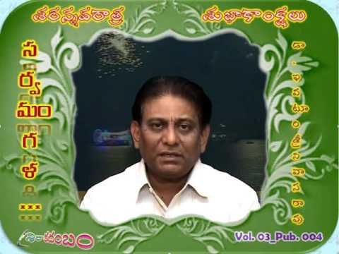 Sarvamangala