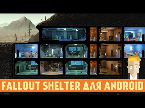 Fallout Shelter скачать 1. 12 на iOS Fallout Shelter скачать 1. 12 на iOS