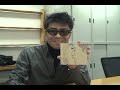 SAX & SING スペシャル動画「藤井尚之コメントその1」