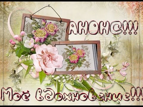 Мои уроки декупажа продолжаются - запись пользователя Детская площадка своими руками Трактор, вертолёт, пушка