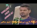 PSL Thrilling Last Over Of Eliminator 1 》Anwar Ali Thriller Batting 2018 》Watch & Subscribe