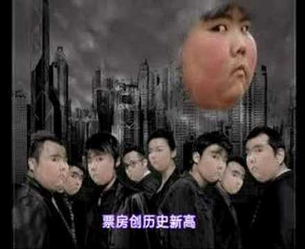 Xiao pang chubby