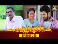 Kolam Kuttama Episode 240