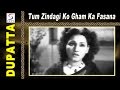 Tum Zindagi Ko Gham Ka Fasana | Noor Jehan @ Dupatta | Noor Jahan