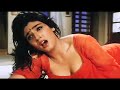 Ab Hai Nend Kise Ab Hai Chain Kahan 4K Video | Shahrukh Khan,Raveena Tandon |Alka Yagnik, Kumar Sanu