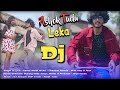 Ashok Tudu lika Dj Sonot Babu // new Santhali video 2022 // Ashok Tudu & Annu Hembrom