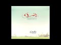 Hamza Namira - Doory - Vocals Only | حمزة نمرة - دوري - بدون موسيقى
