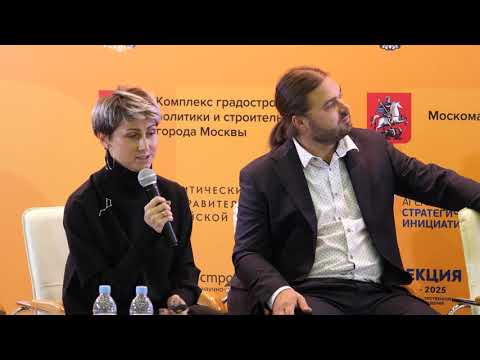 BUILD SCHOOL 2019 (21 октября) Комплексное развитие территорий