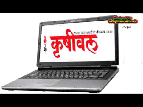 Marathi News bulletin Portal Web-based Gujrathi Intelligence...