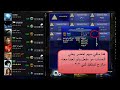 قيمزر.6