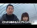 丹波 トマト農家