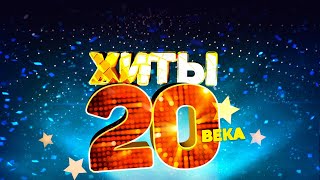 Танцплощадка 70-Х.  И Было Мне 17 Лет. #Music #Song