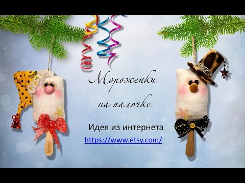 Мастер класс елены лаврентьевой домовой