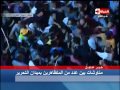 tahrir