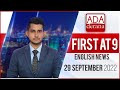 Derana English News 9.00 PM 29-09-2022