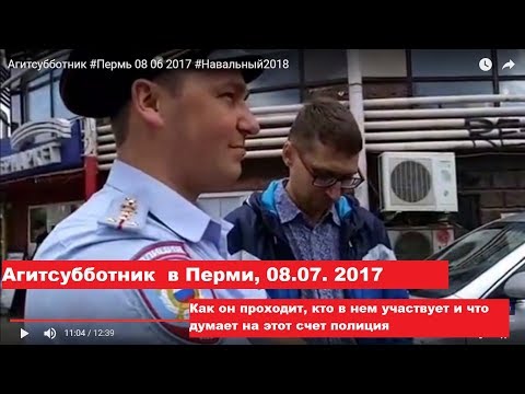 Когда выходит навальный июль 2018 Когда выходит навальный июль 2018