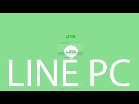 วิธีดาวน์โหลด Line PC Windows 10 พร้อมติดตั้งฟรี