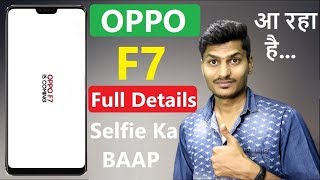 Oppo F7 India Launch On 26 March | Price Selfie Camera Notch Full Deatails in Hindi Tech Updates #7